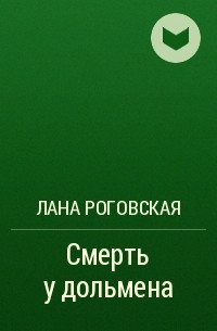 Роговская Светлана Ивановна, акушер, Москва, 5 отзывов, 5 оценок, места приёма